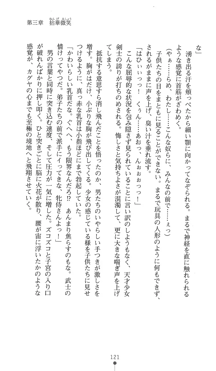 웹툰 이미지 135