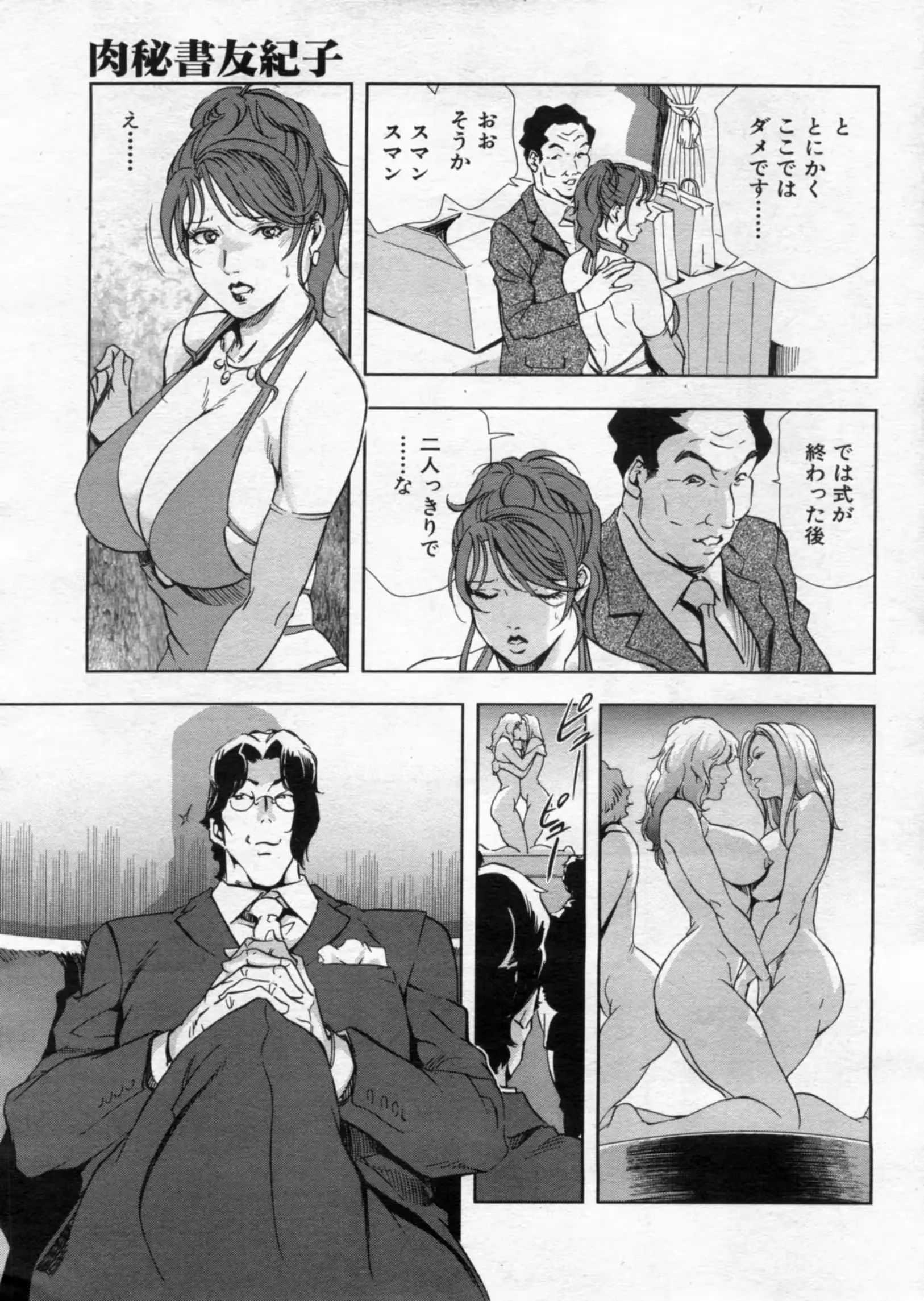 웹툰 이미지 84