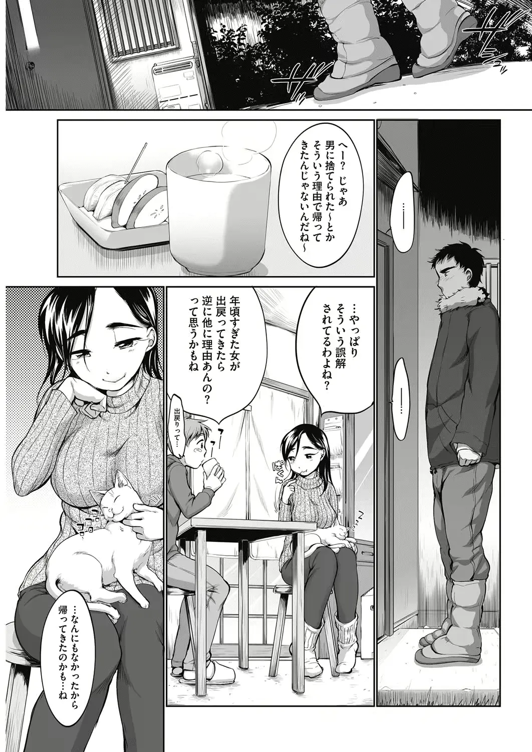 웹툰 이미지 225