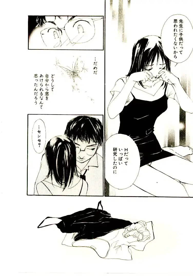 웹툰 이미지 146
