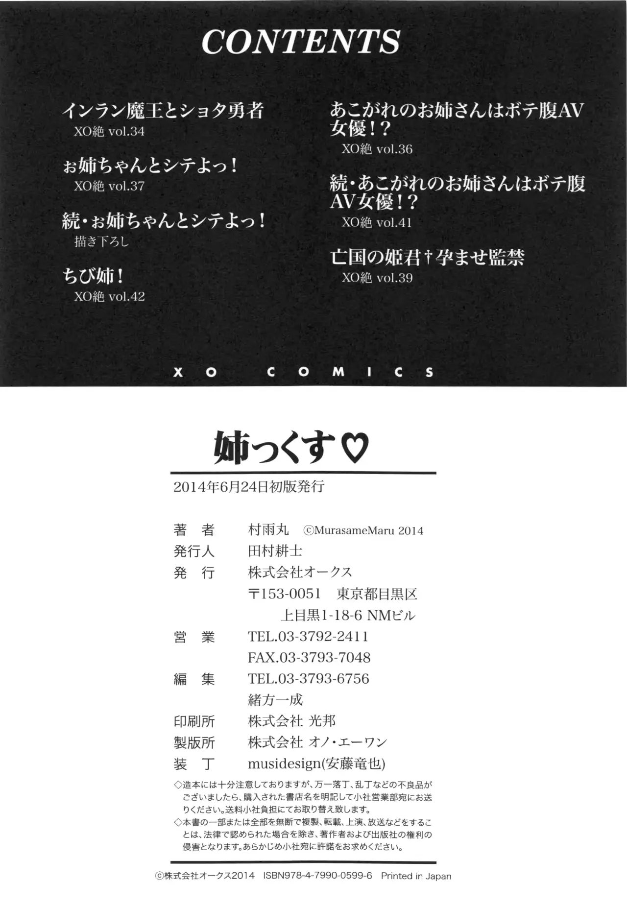 웹툰 이미지 180