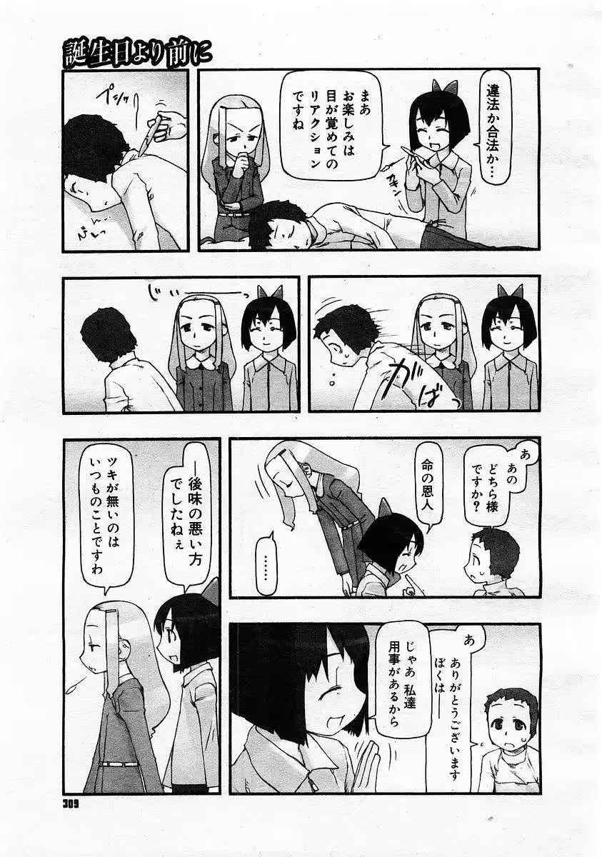 웹툰 이미지 62