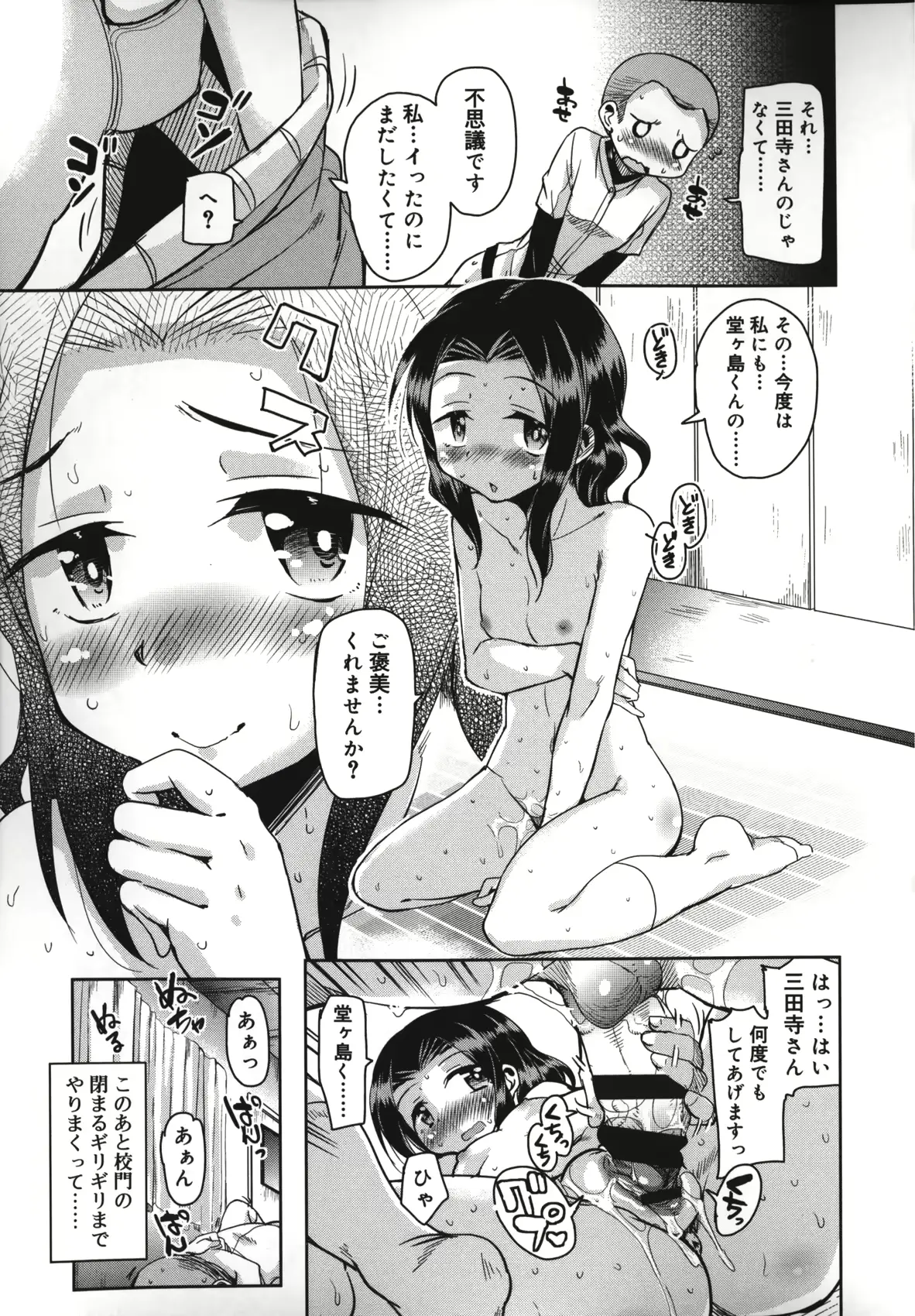 웹툰 이미지 109