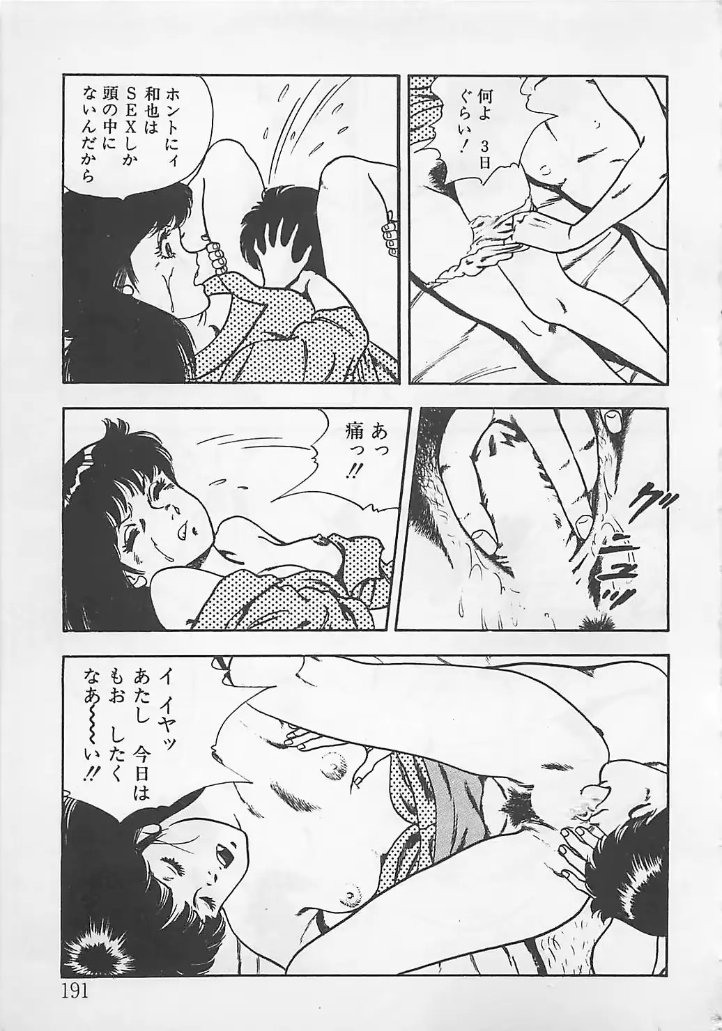 웹툰 이미지 193
