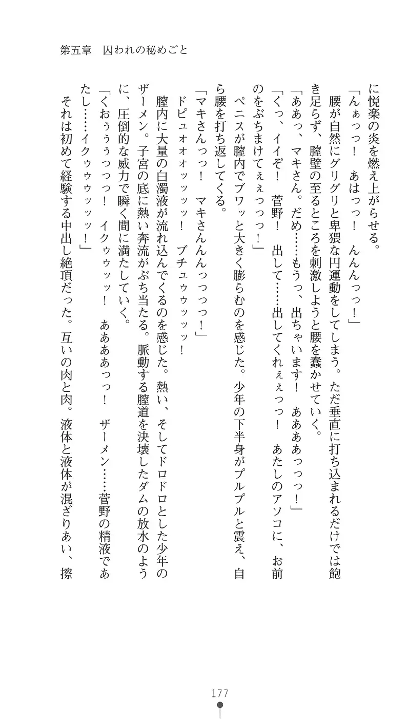 웹툰 이미지 188