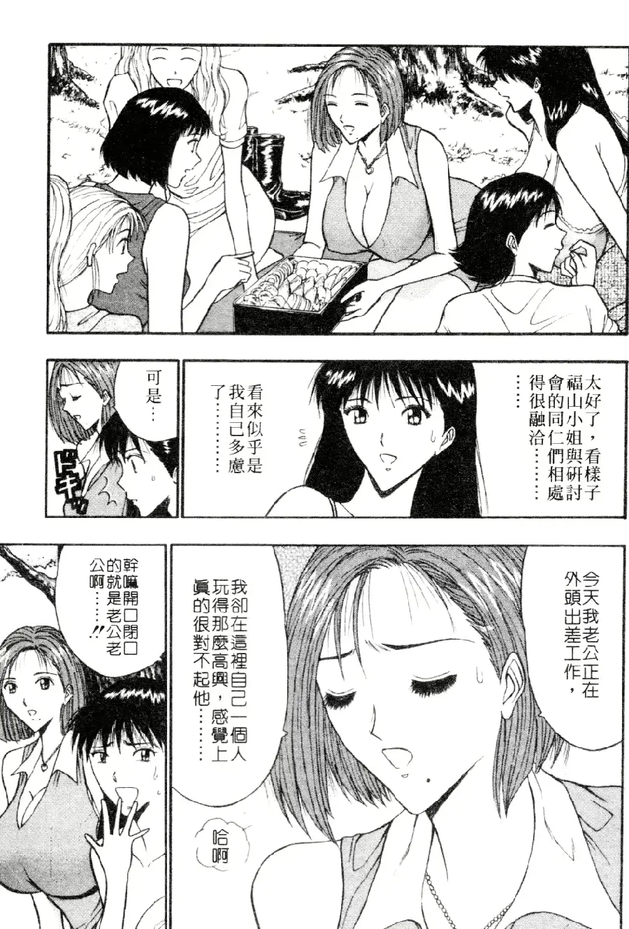 웹툰 이미지 64