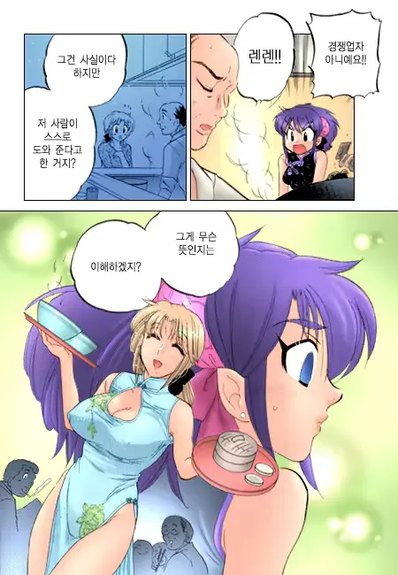 웹툰 이미지 112