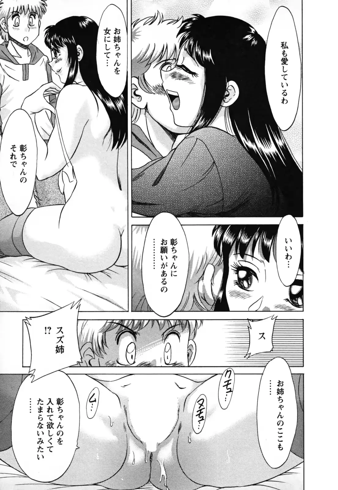 웹툰 이미지 80