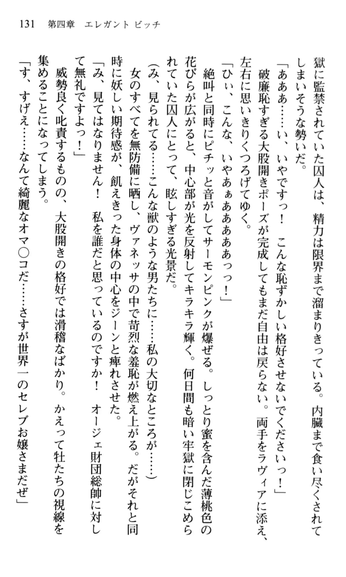 웹툰 이미지 132