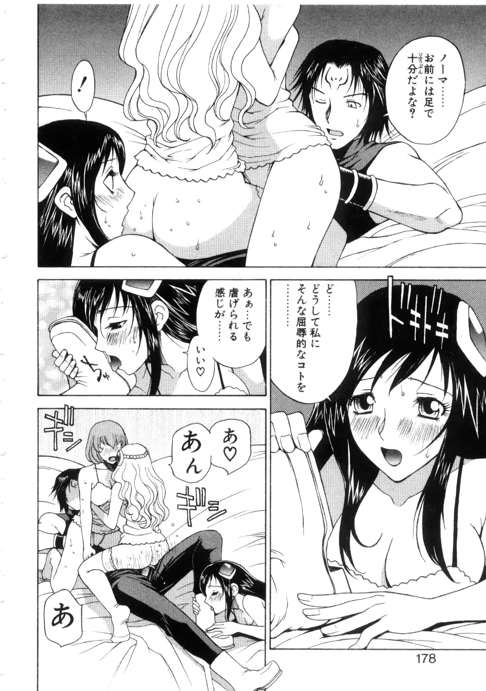웹툰 이미지 181