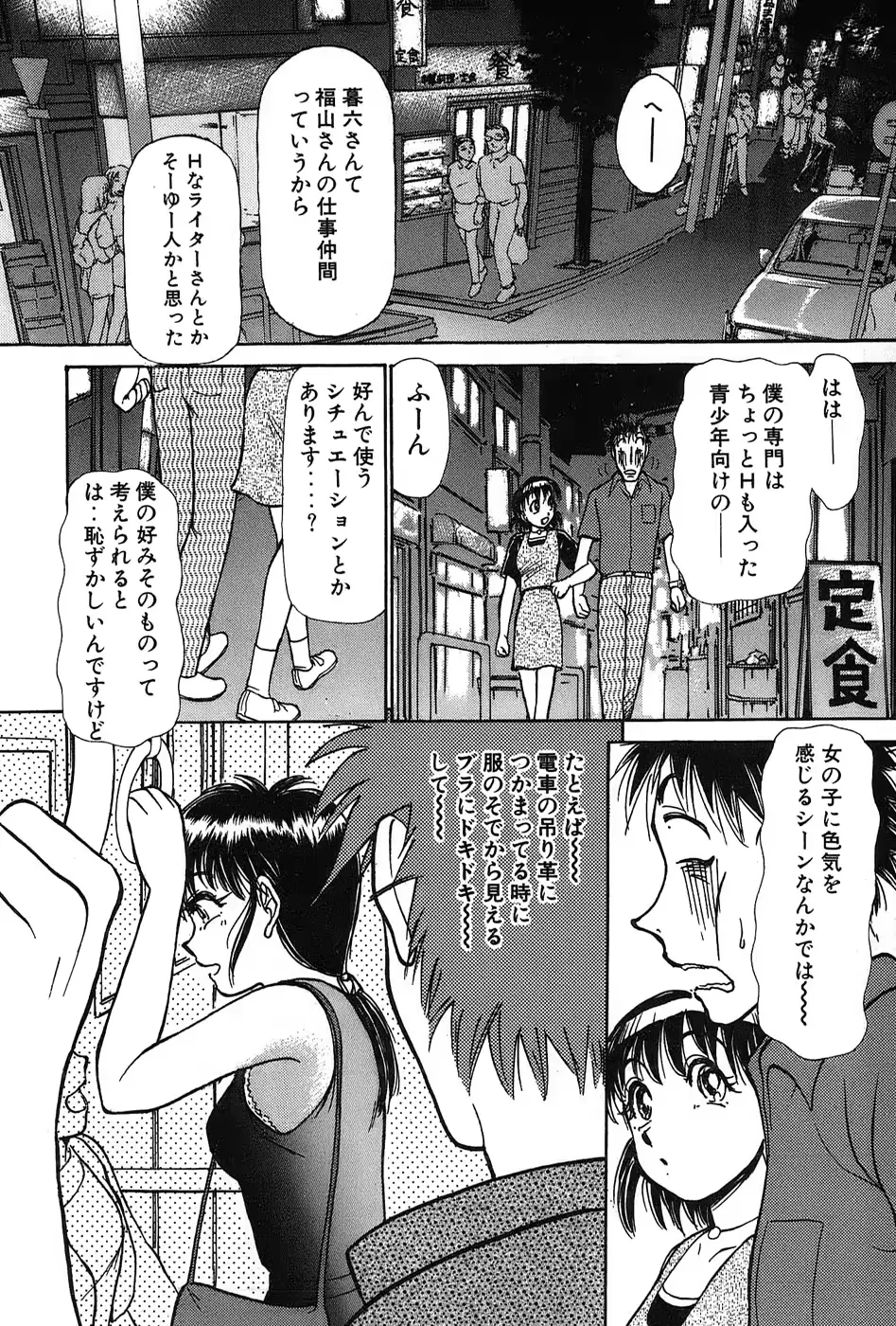 웹툰 이미지 154