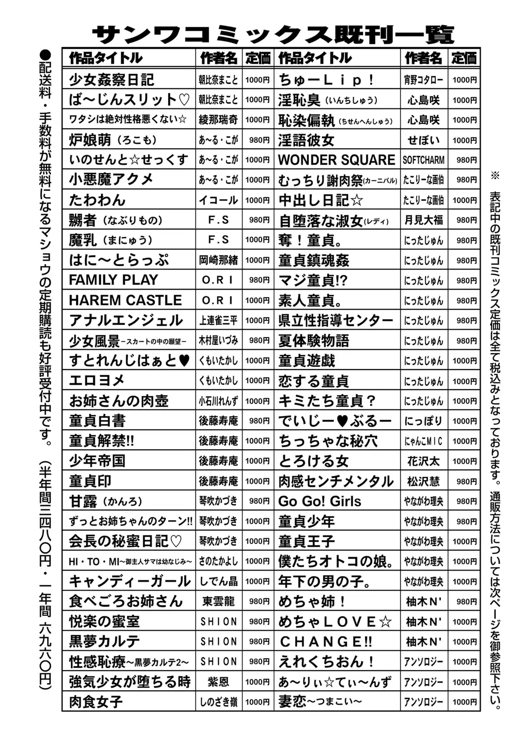 웹툰 이미지 253