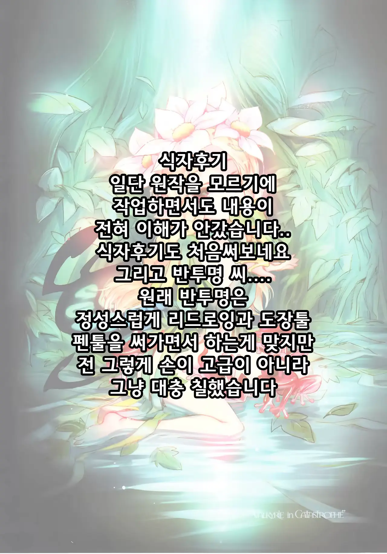 웹툰 이미지 35