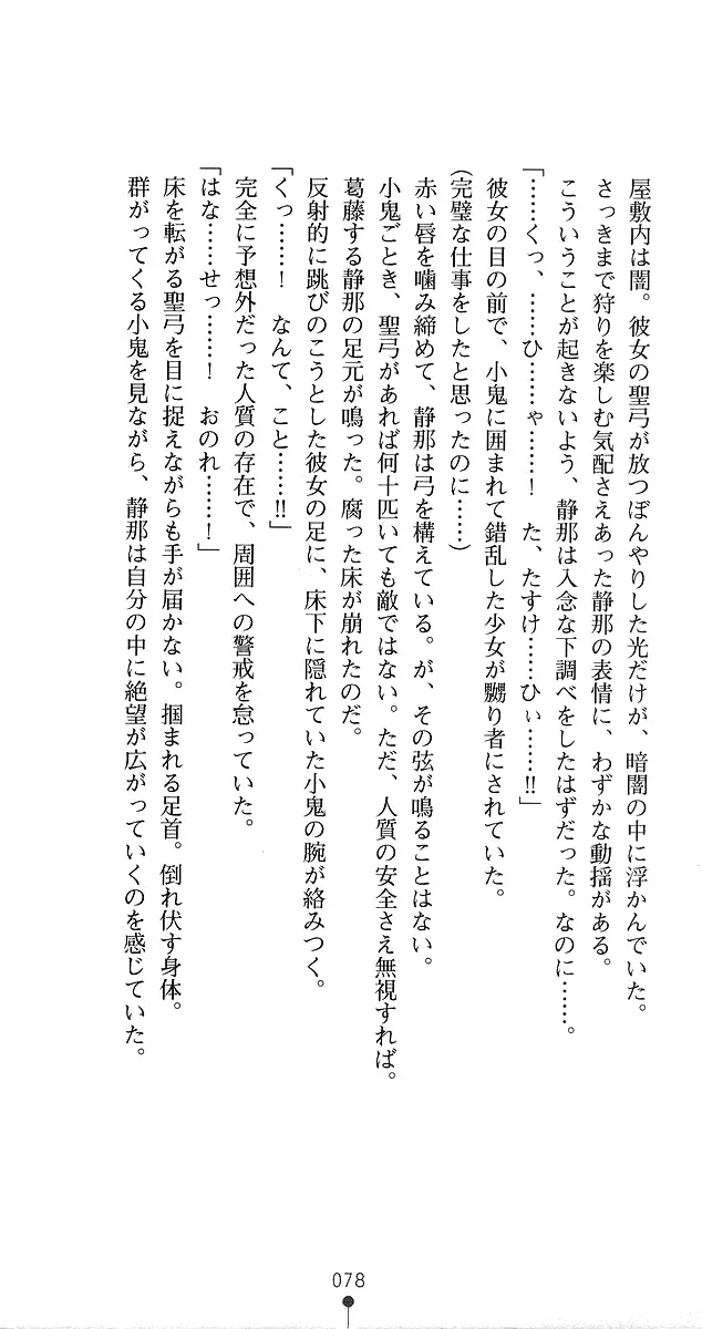 웹툰 이미지 104