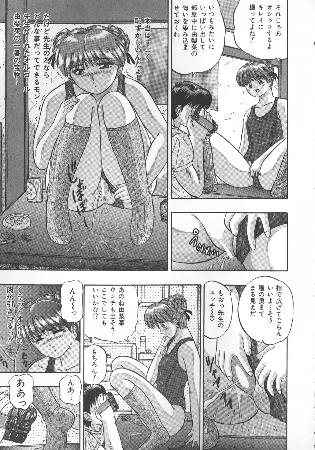 웹툰 이미지 27