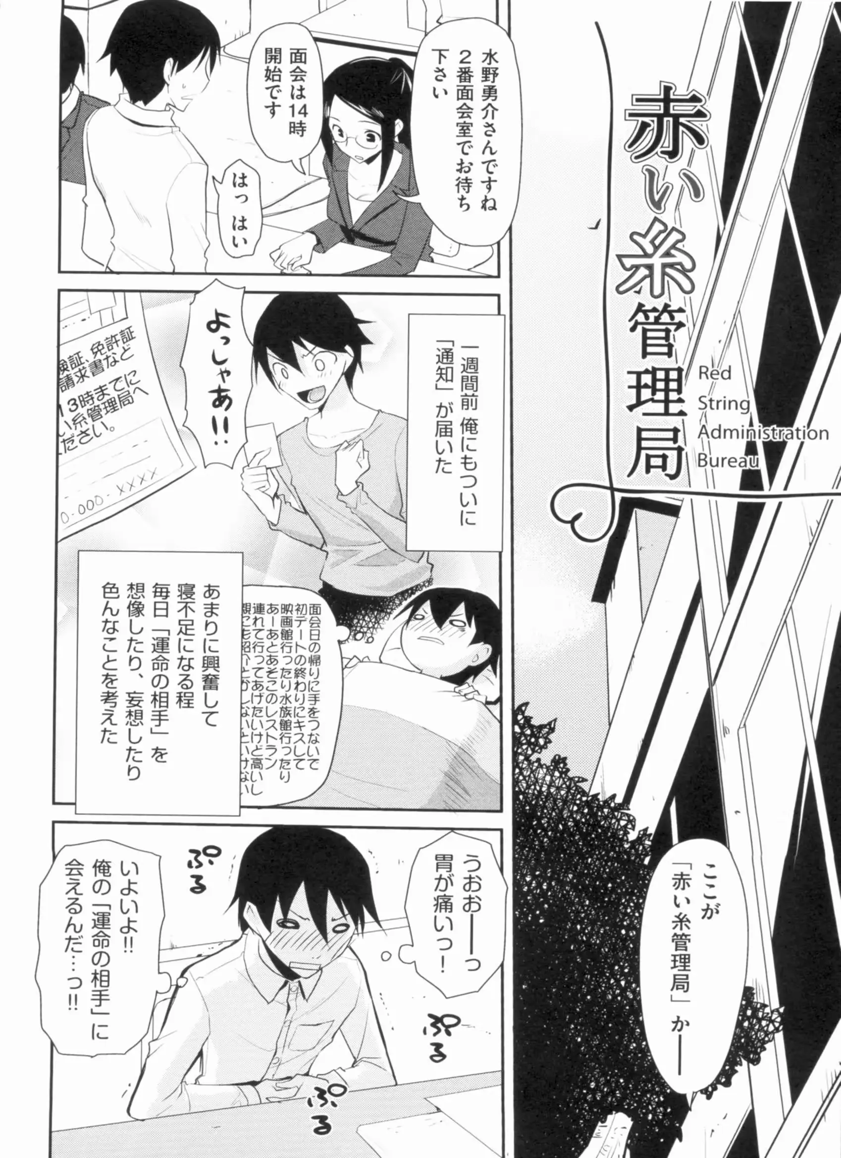 웹툰 이미지 187