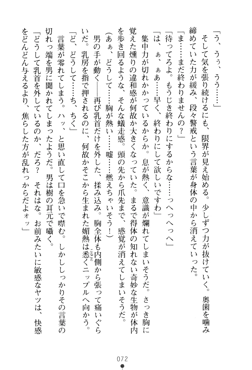 웹툰 이미지 87