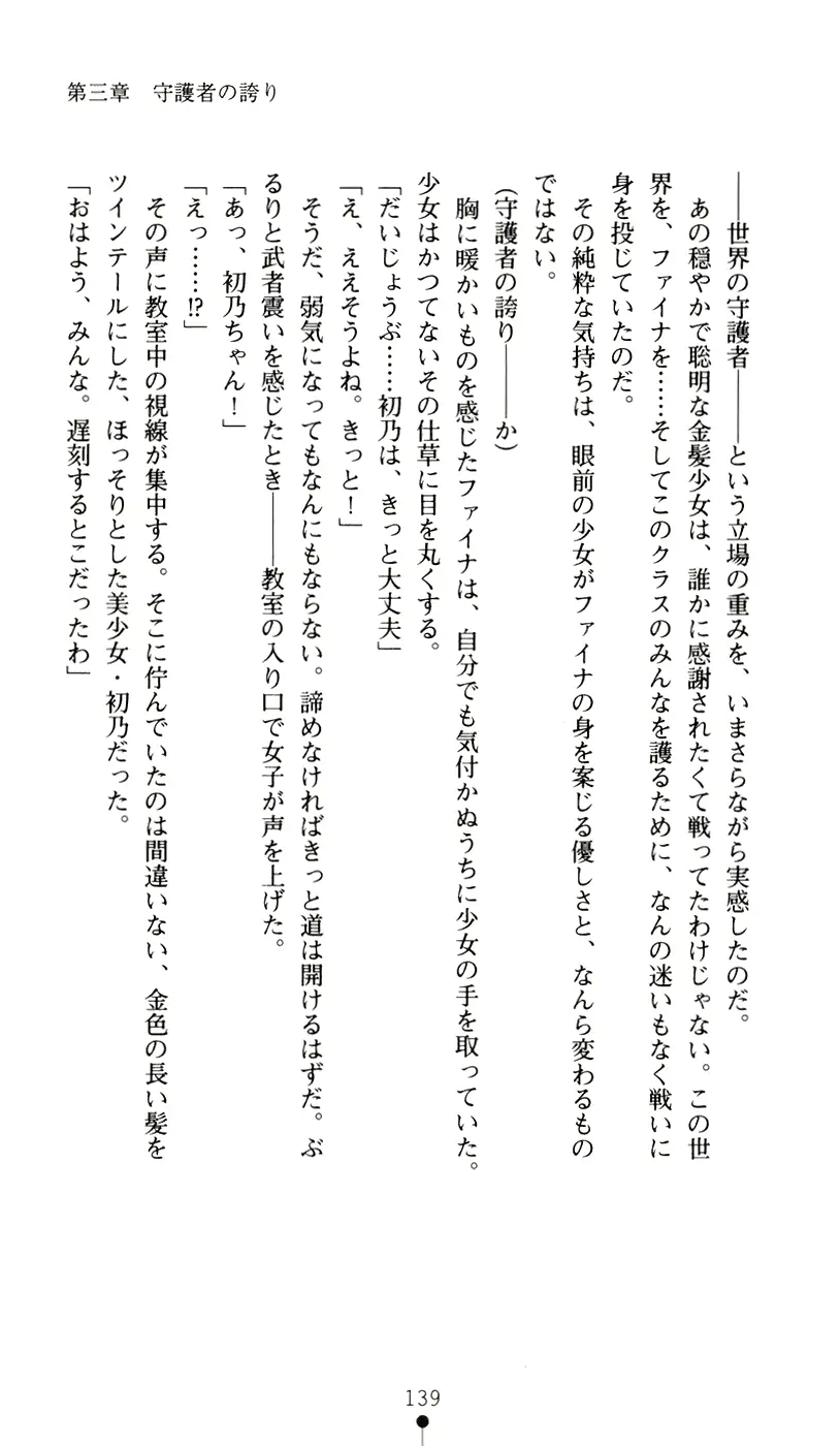 웹툰 이미지 156