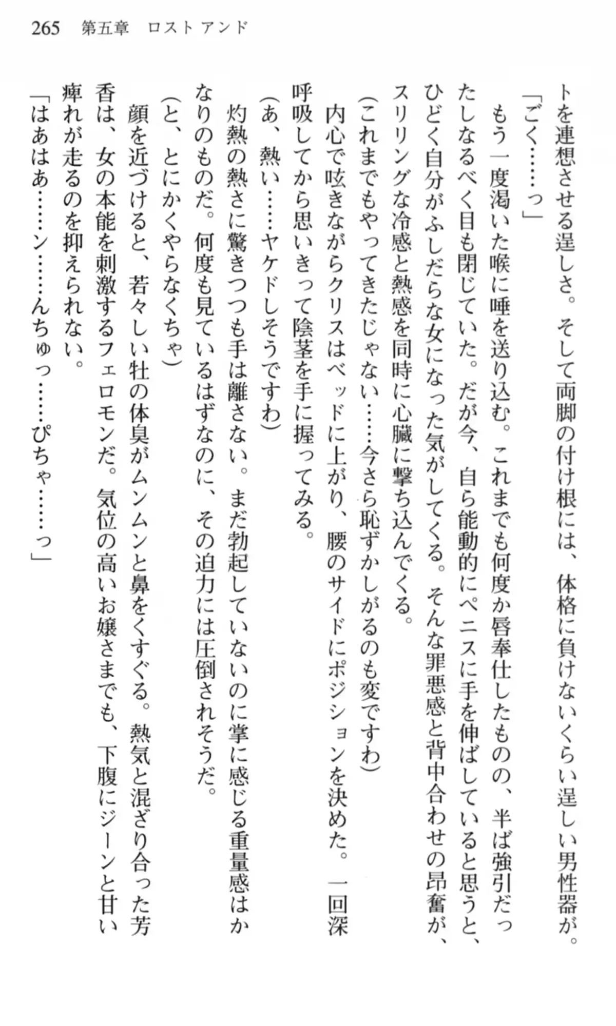 웹툰 이미지 265