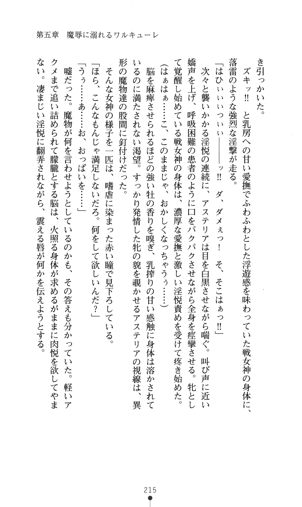 웹툰 이미지 230
