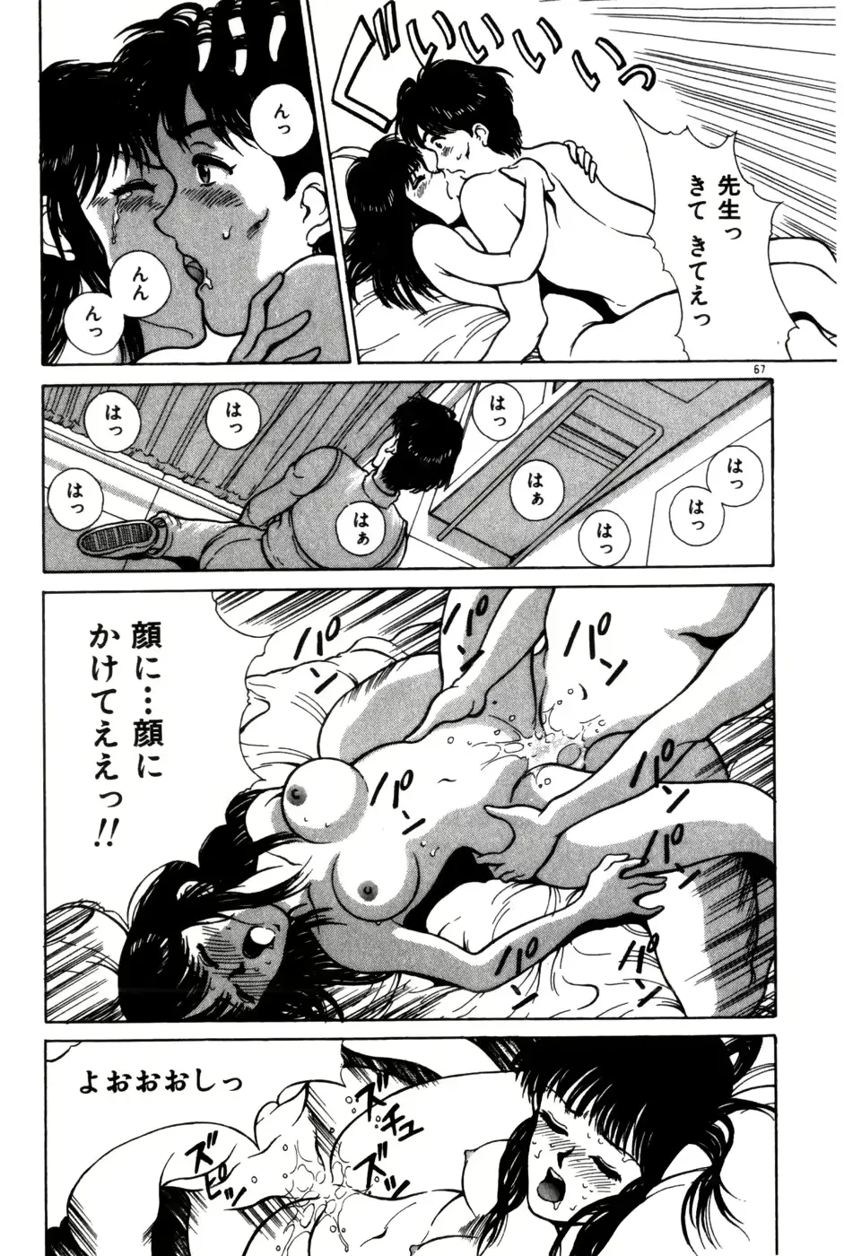 웹툰 이미지 70