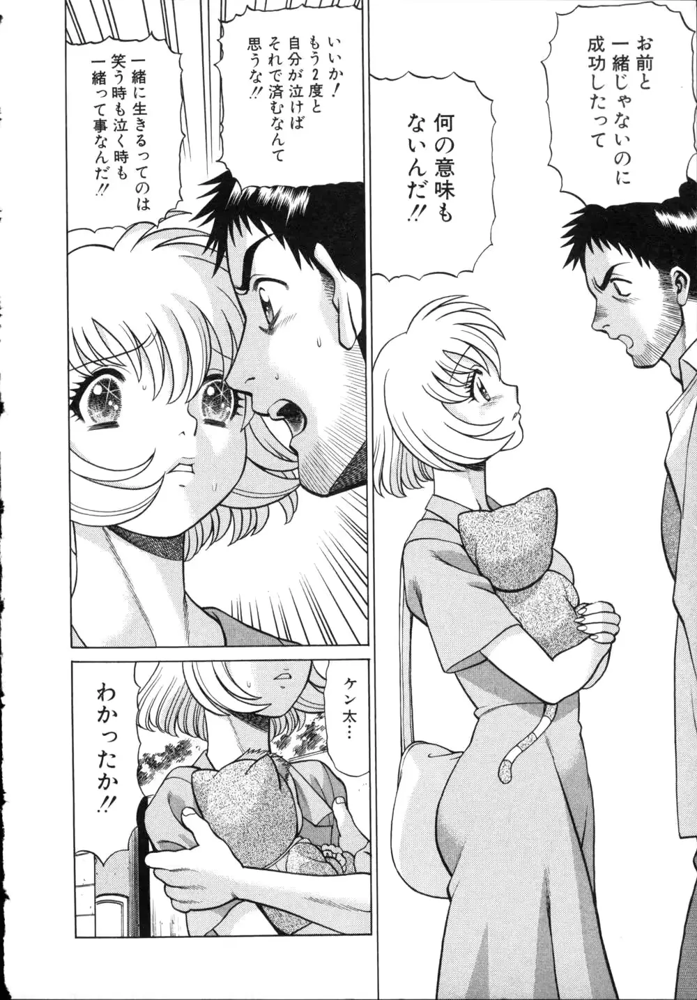 웹툰 이미지 260