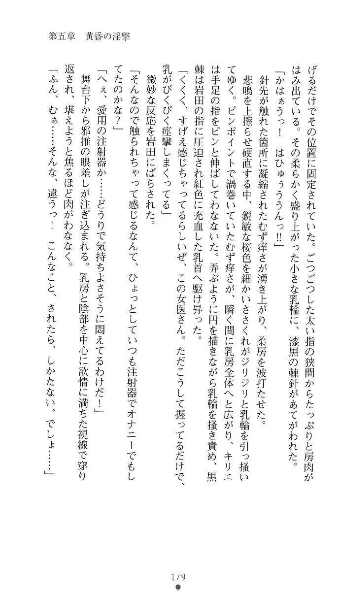웹툰 이미지 187
