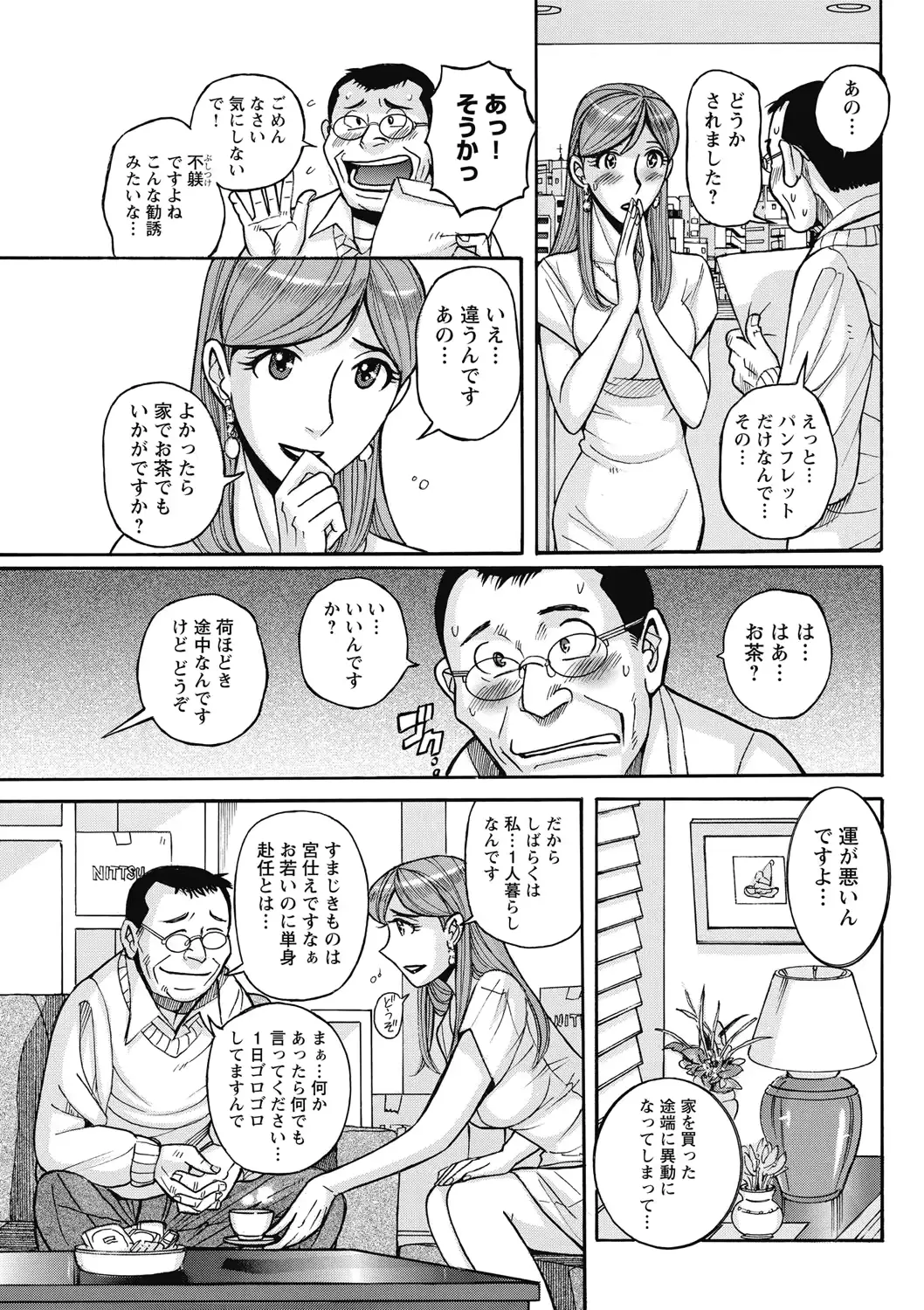 웹툰 이미지 164