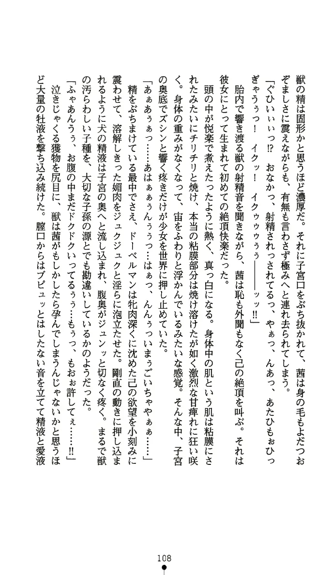 웹툰 이미지 122