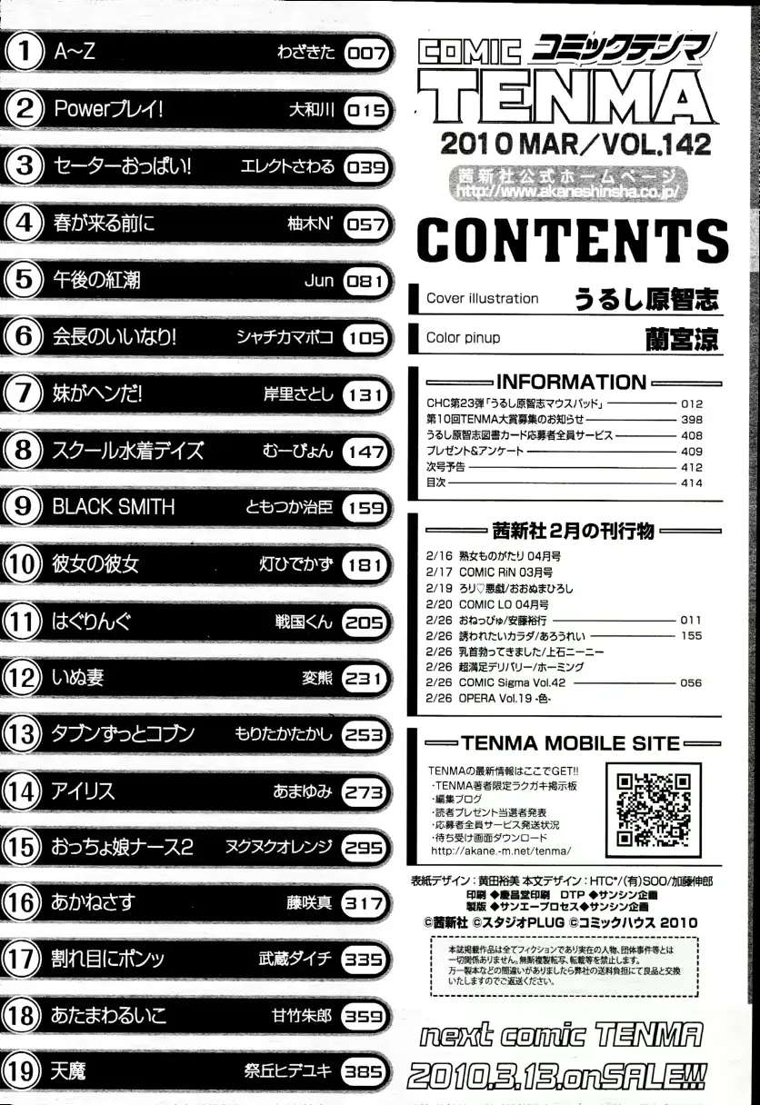 웹툰 이미지 413