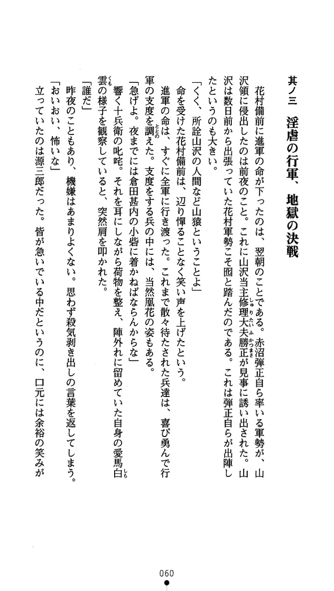 웹툰 이미지 72