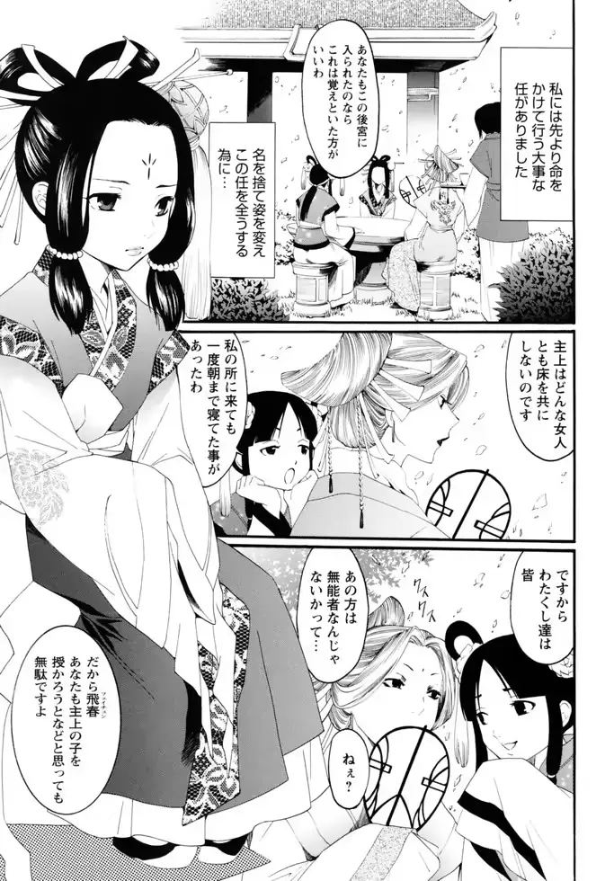 웹툰 이미지 157