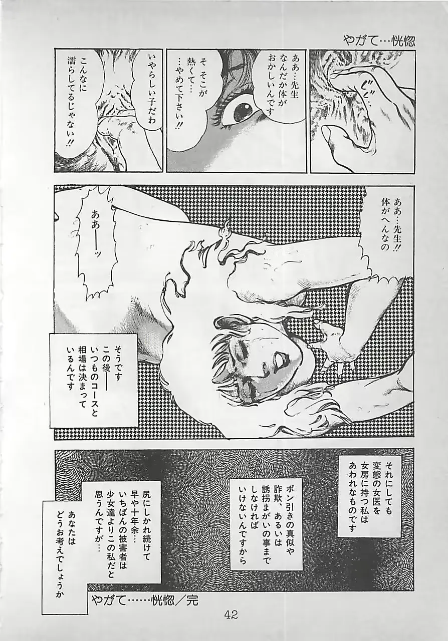 웹툰 이미지 44