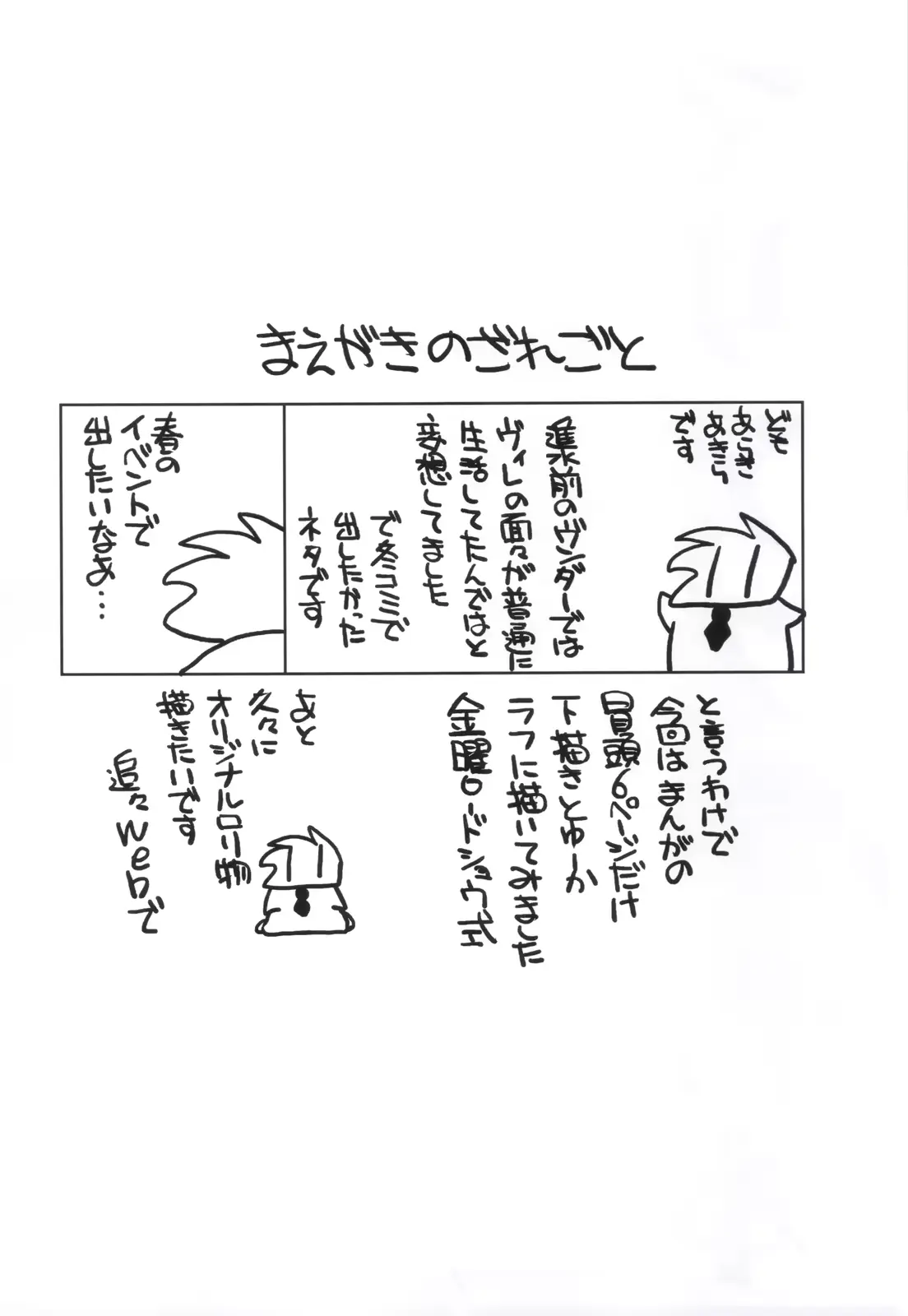 웹툰 이미지 31