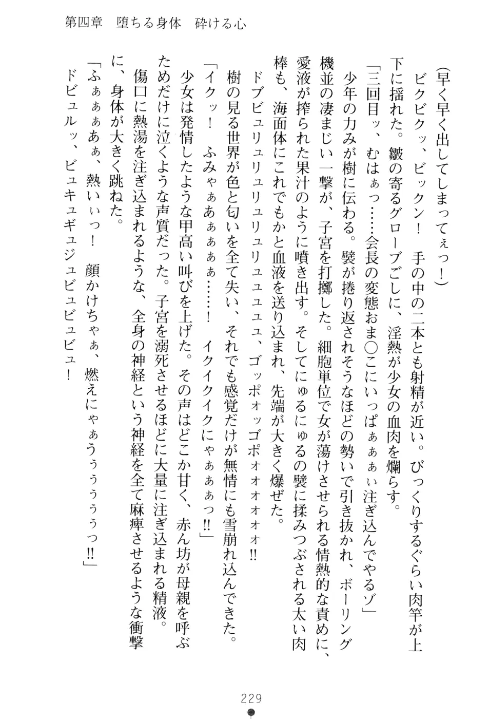 웹툰 이미지 244