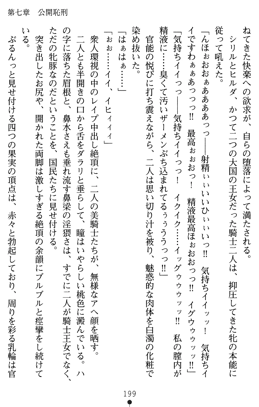 웹툰 이미지 198