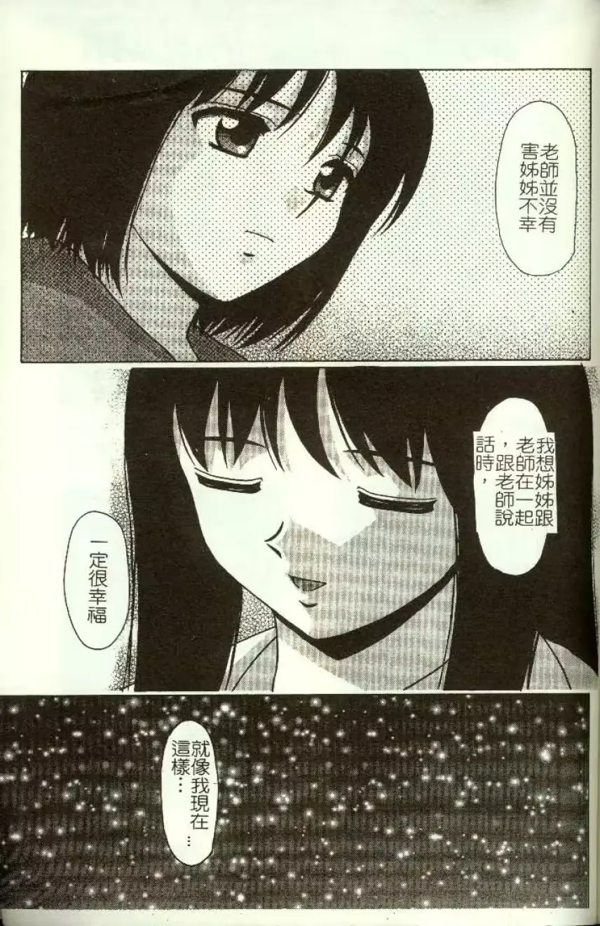웹툰 이미지 187