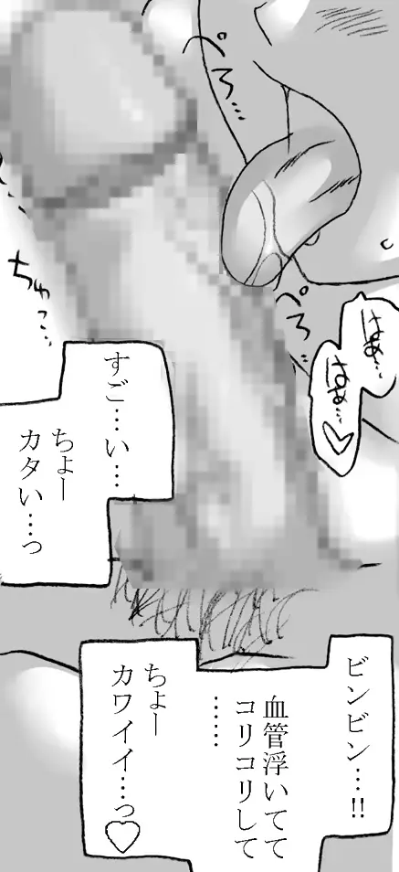 웹툰 이미지 36