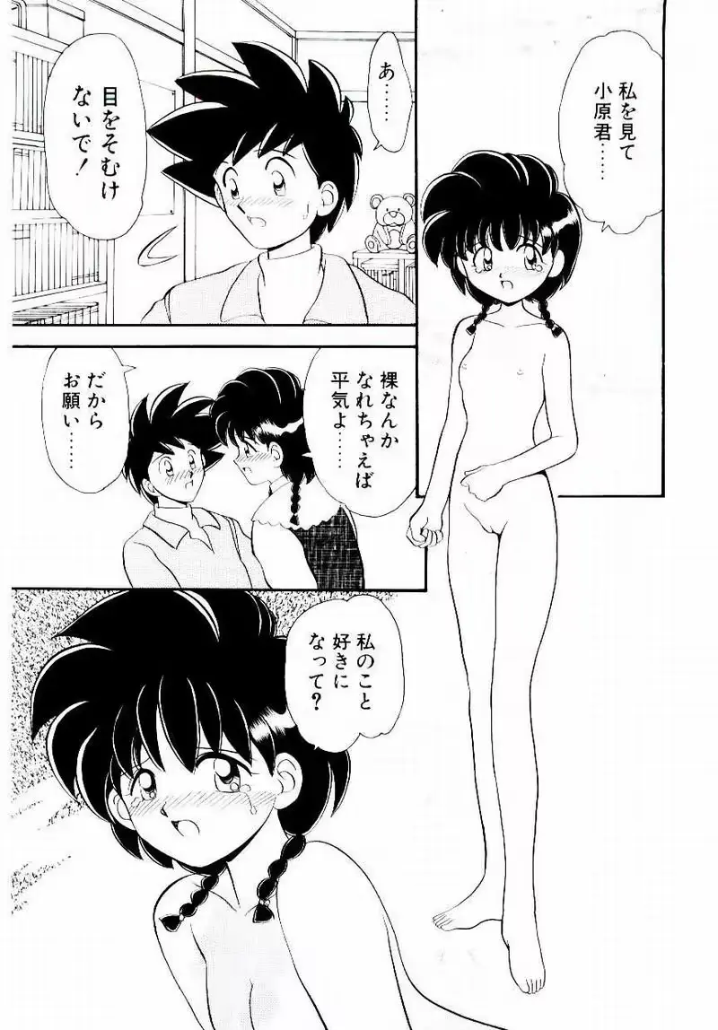 웹툰 이미지 49