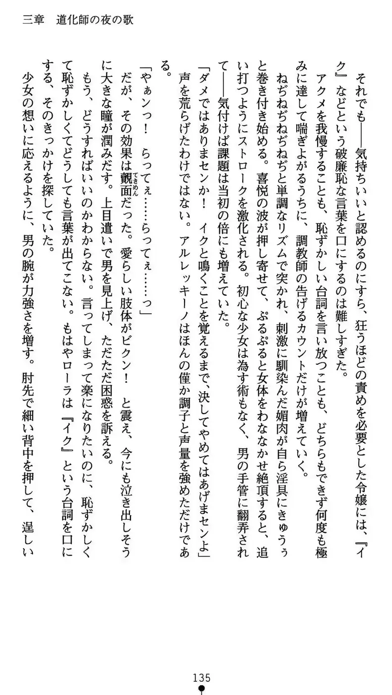 웹툰 이미지 135