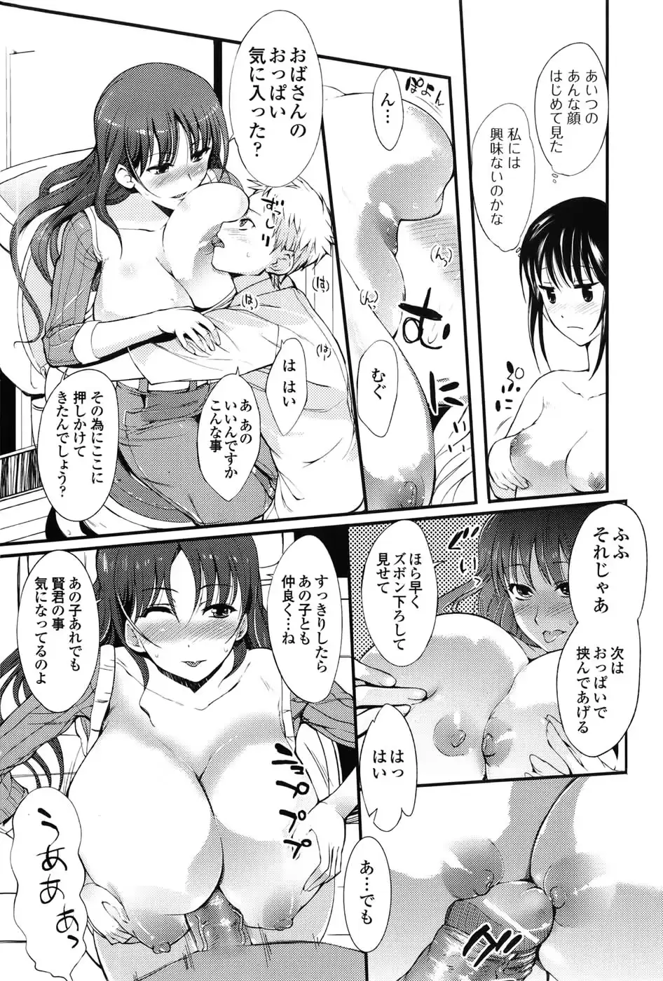 웹툰 이미지 57