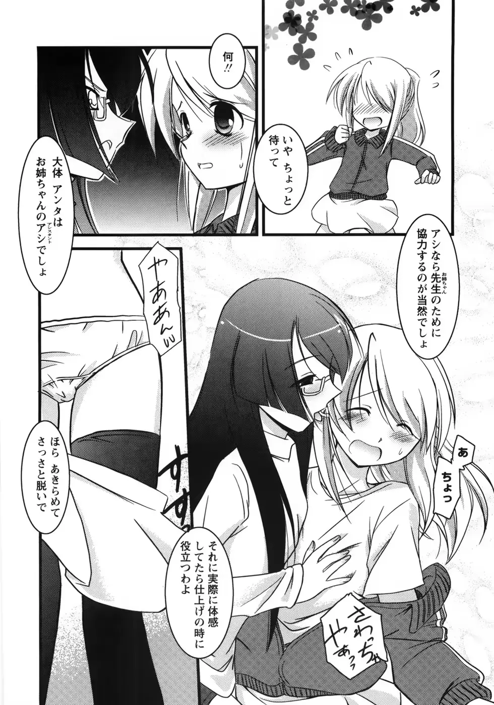 웹툰 이미지 161
