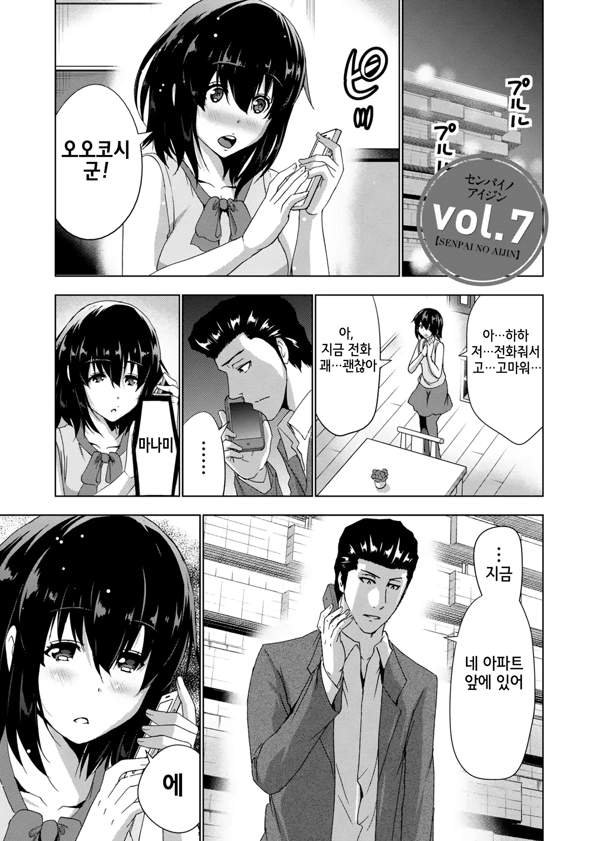 웹툰 이미지 146