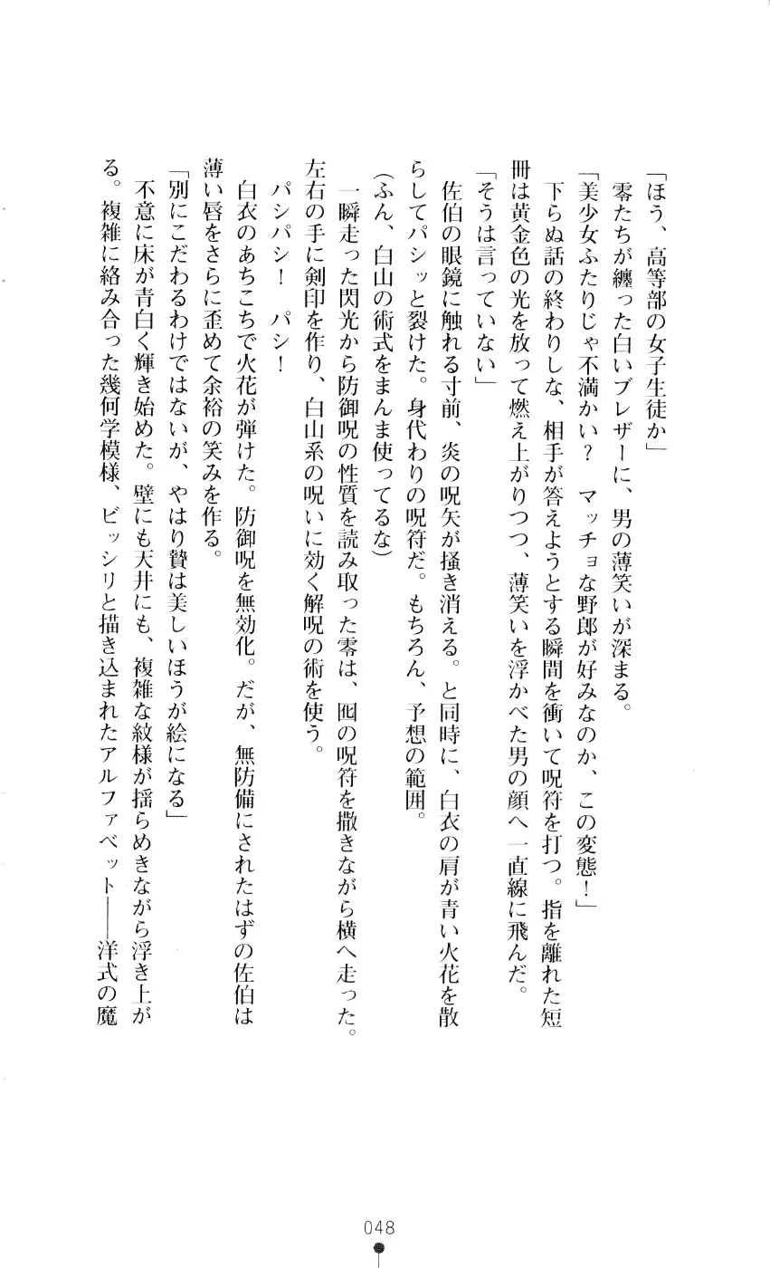 웹툰 이미지 62