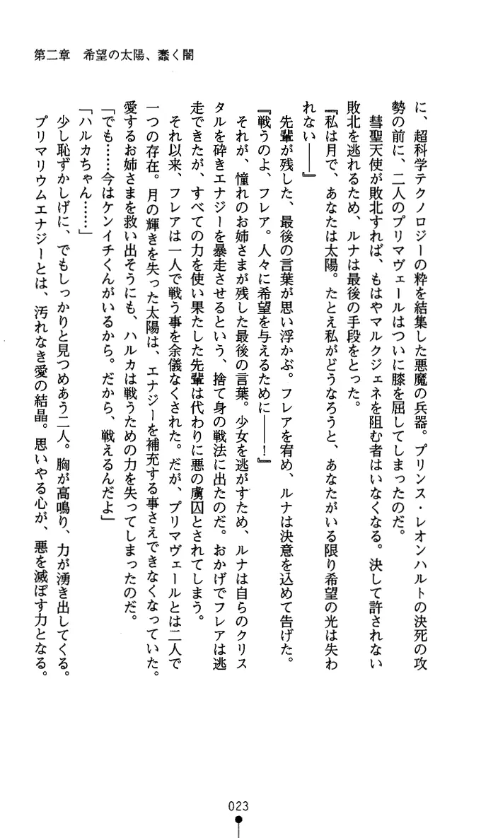 웹툰 이미지 35