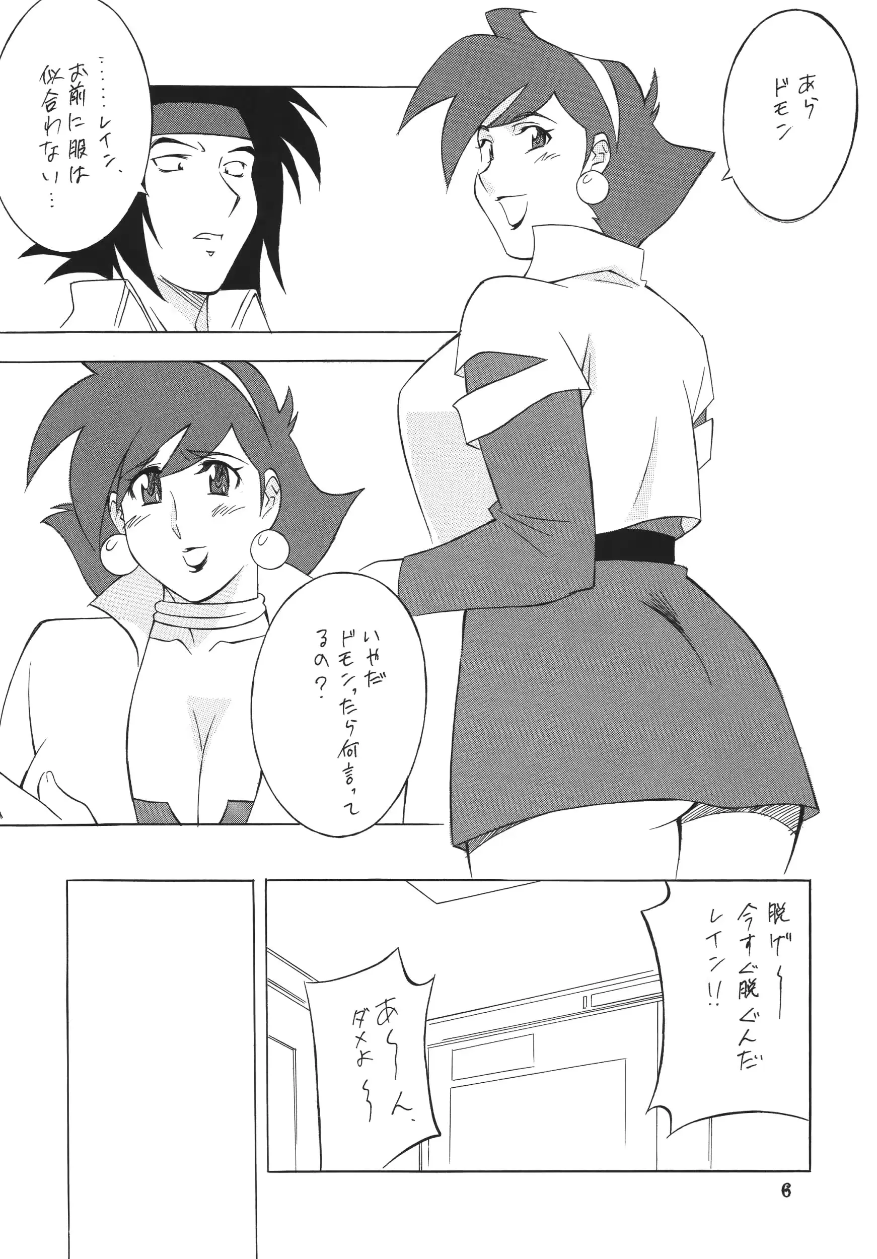 웹툰 이미지 5
