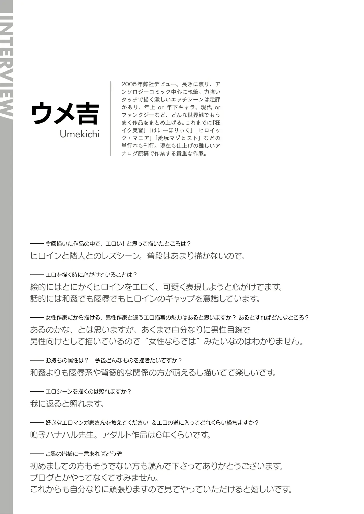 웹툰 이미지 47