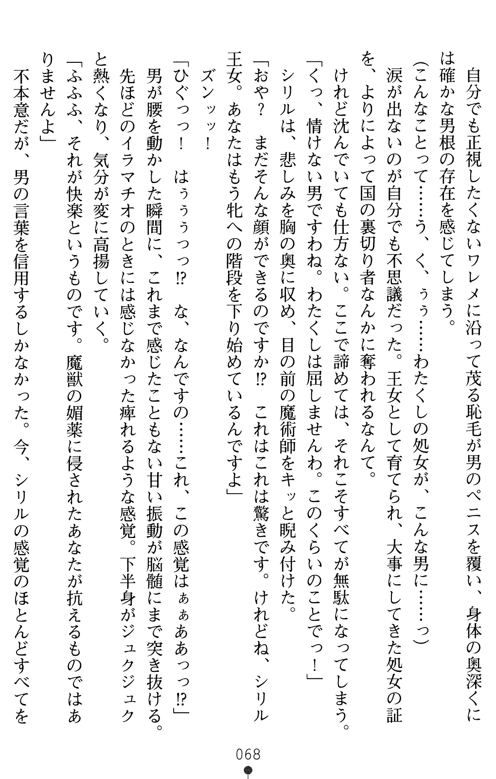 웹툰 이미지 67
