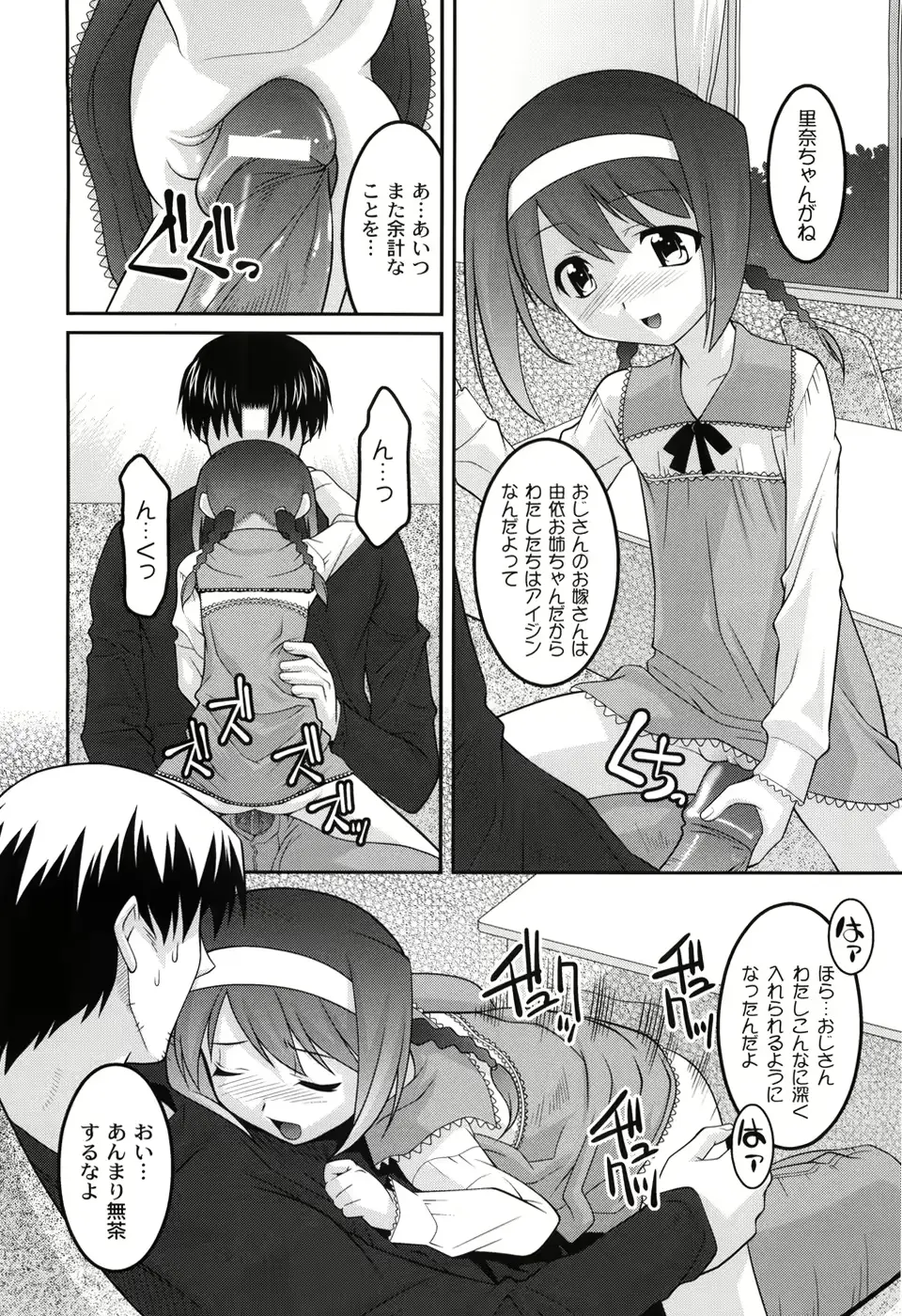 웹툰 이미지 110