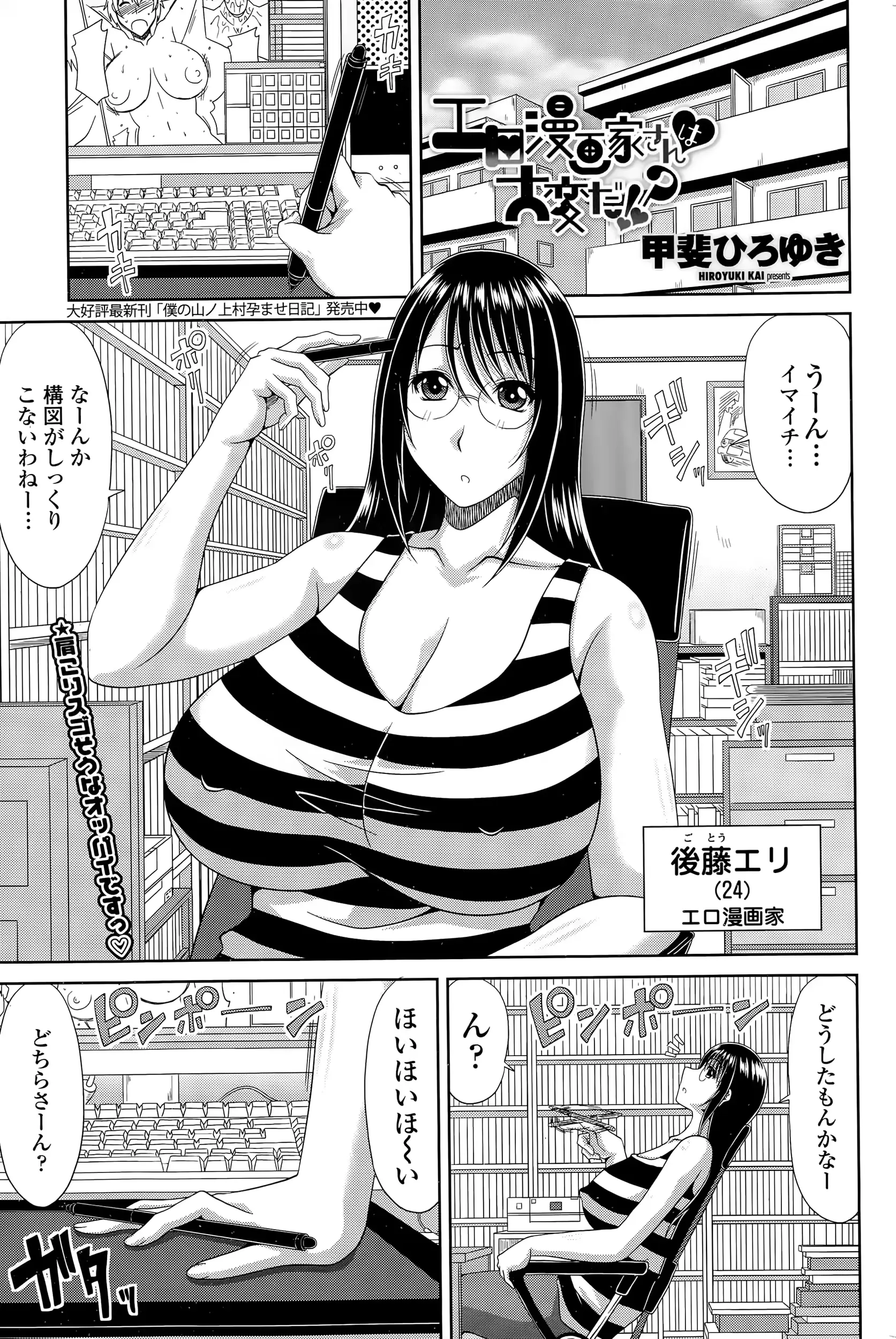 웹툰 이미지 60